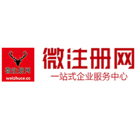 乐至贵州注册公司没有地址怎么办